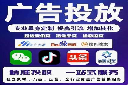广告主必看：信息流广告优化的成功与失败案例